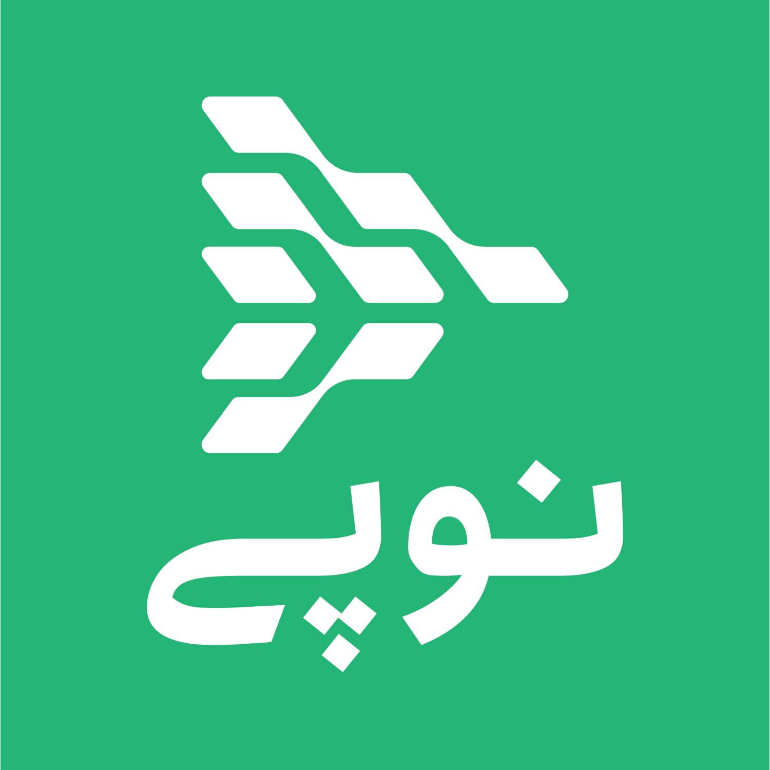 نوپی